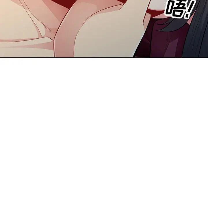 [Manhwa] My stepmother is a widow Plot, mature woman, big breasts#[155P]-33