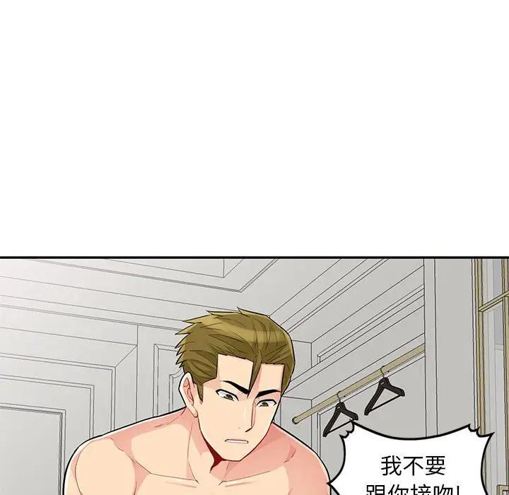 [Manhwa] My stepmother is a widow Plot, mature woman, big breasts#[155P]-34