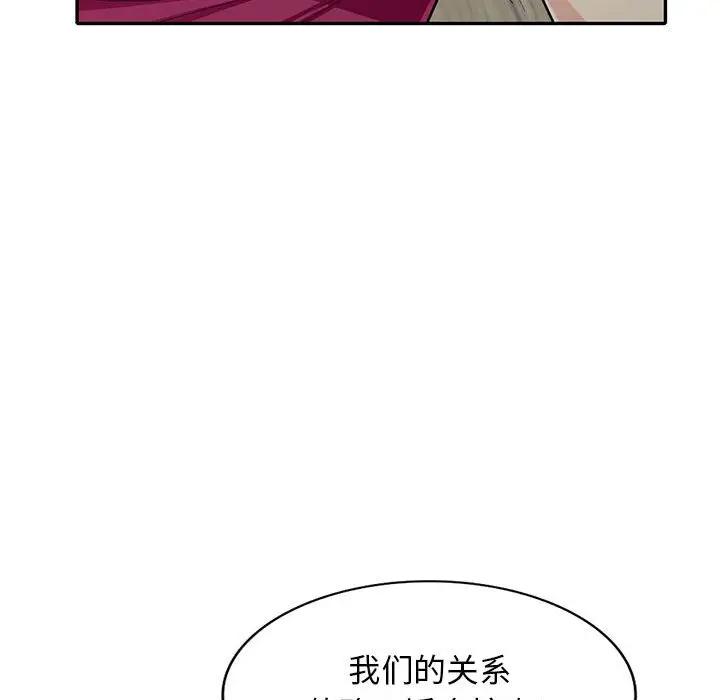 [Manhwa] My stepmother is a widow Plot, mature woman, big breasts#[155P]-38
