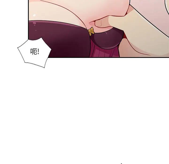 [Manhwa] My stepmother is a widow Plot, mature woman, big breasts#[155P]-42
