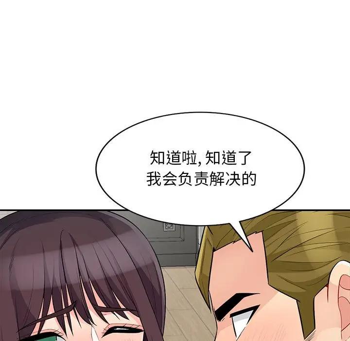 [Manhwa] My stepmother is a widow Plot, mature woman, big breasts#[155P]-45