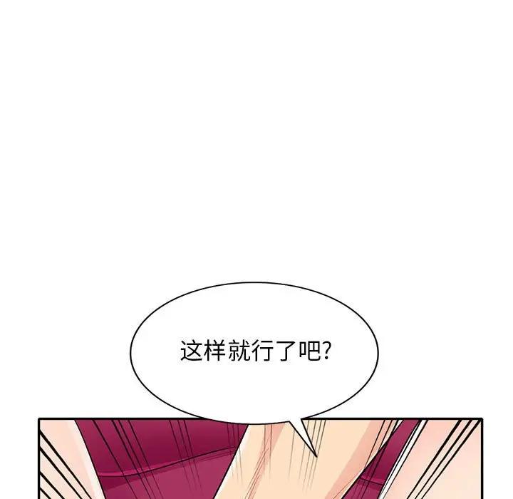[Manhwa] My stepmother is a widow Plot, mature woman, big breasts#[155P]-47