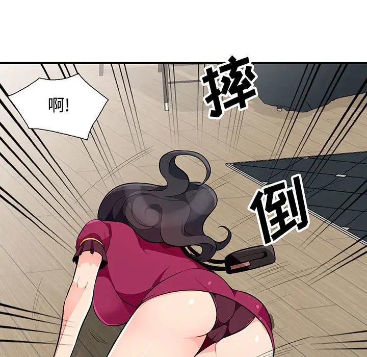 [Manhwa] My stepmother is a widow Plot, mature woman, big breasts#[155P]-5