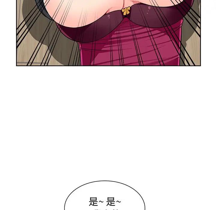 [Manhwa] My stepmother is a widow Plot, mature woman, big breasts#[155P]-59