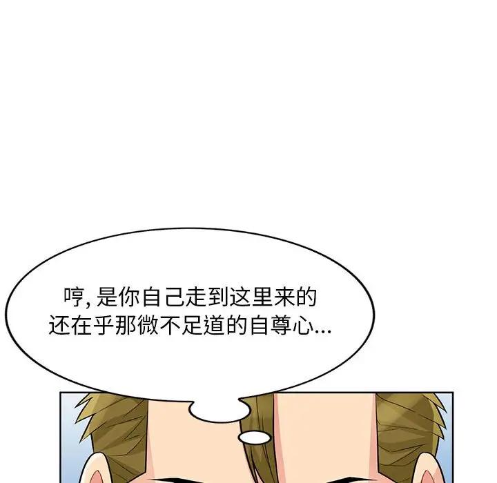 [Manhwa] My stepmother is a widow Plot, mature woman, big breasts#[155P]-62