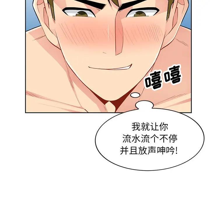 [Manhwa] My stepmother is a widow Plot, mature woman, big breasts#[155P]-63