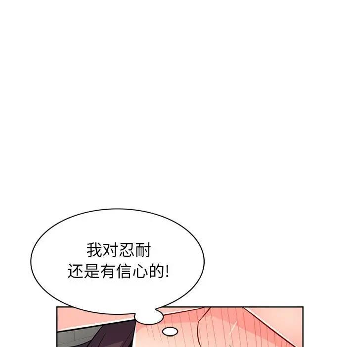 [Manhwa] My stepmother is a widow Plot, mature woman, big breasts#[155P]-68