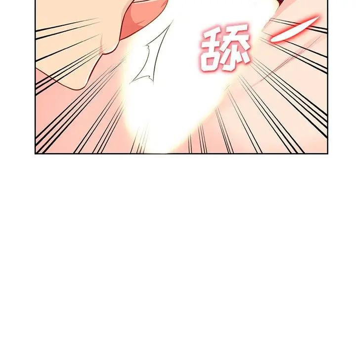 [Manhwa] My stepmother is a widow Plot, mature woman, big breasts#[155P]-72