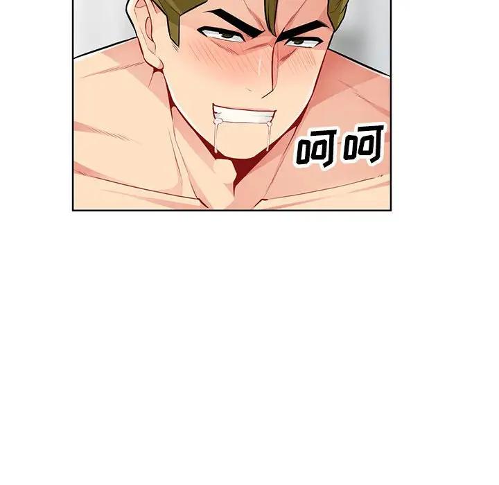 [Manhwa] My stepmother is a widow Plot, mature woman, big breasts#[155P]-77
