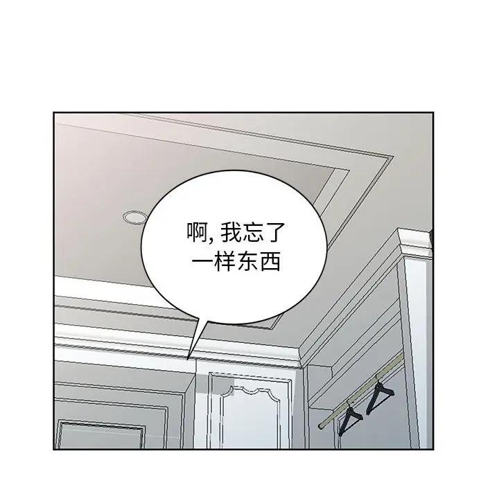 [Manhwa] My stepmother is a widow Plot, mature woman, big breasts#[155P]-78
