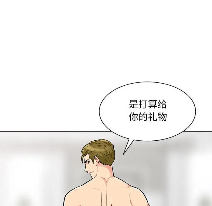 [Manhwa] My stepmother is a widow Plot, mature woman, big breasts#[155P]-79