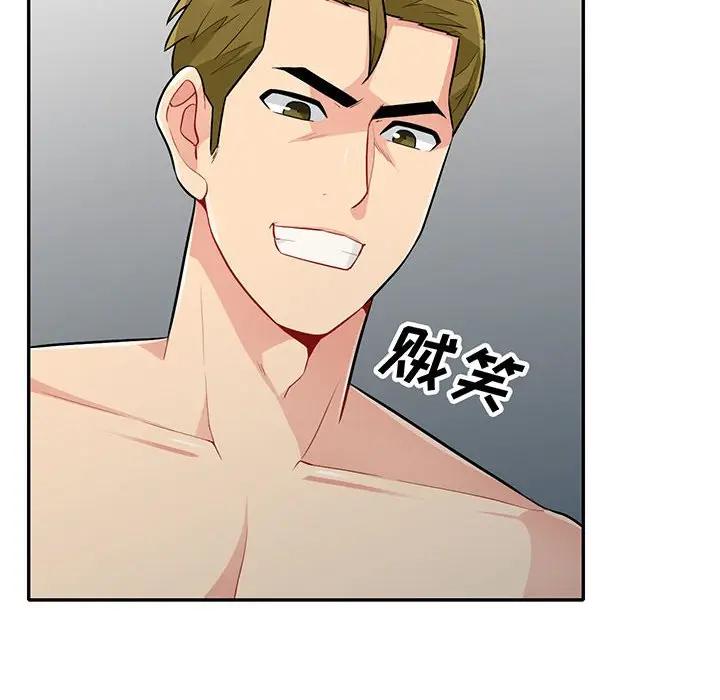 [Manhwa] My stepmother is a widow Plot, mature woman, big breasts#[155P]-8