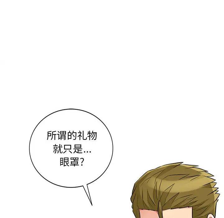 [Manhwa] My stepmother is a widow Plot, mature woman, big breasts#[155P]-83