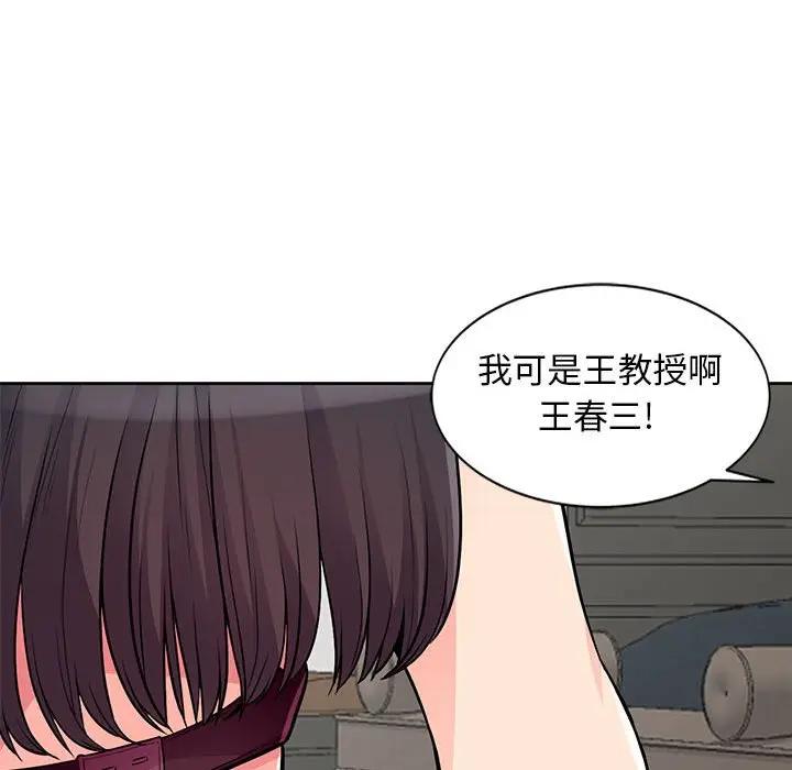 [Manhwa] My stepmother is a widow Plot, mature woman, big breasts#[155P]-89