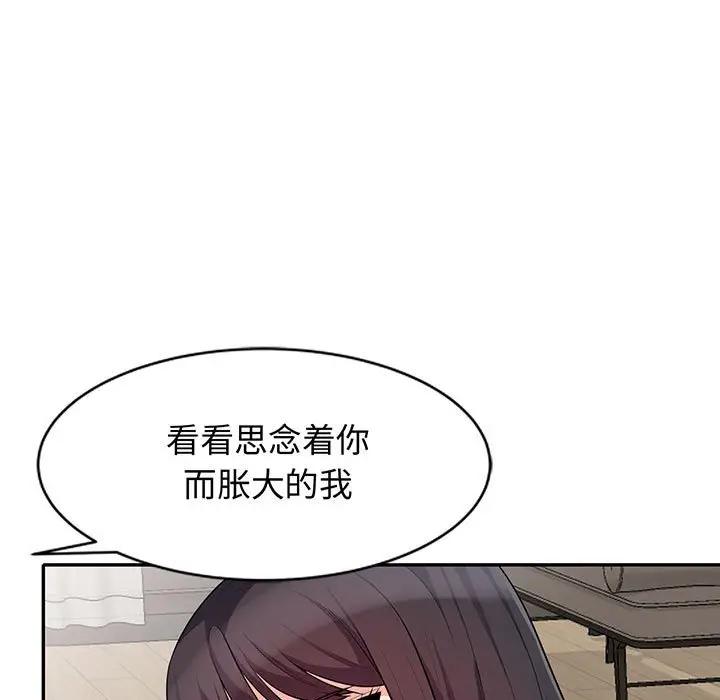 [Manhwa] My stepmother is a widow Plot, mature woman, big breasts#[155P]-9