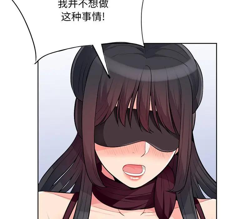 [Manhwa] My stepmother is a widow Plot, mature woman, big breasts#[155P]-92