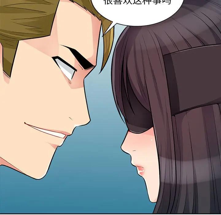 [Manhwa] My stepmother is a widow Plot, mature woman, big breasts#[155P]-94