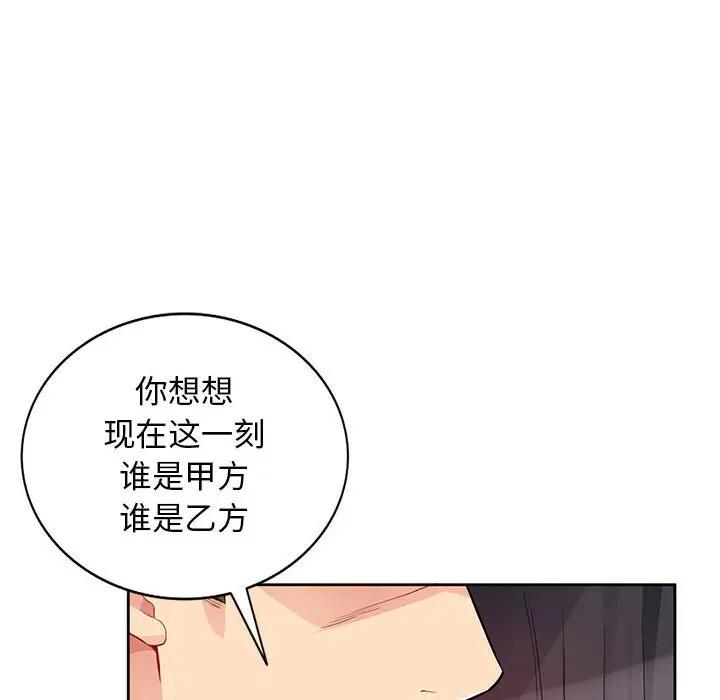 [Manhwa] My stepmother is a widow Plot, mature woman, big breasts#[155P]-95