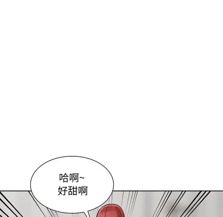 [Manhwa] My stepmother is a widow Plot, mature woman, big breasts#[141P]-10