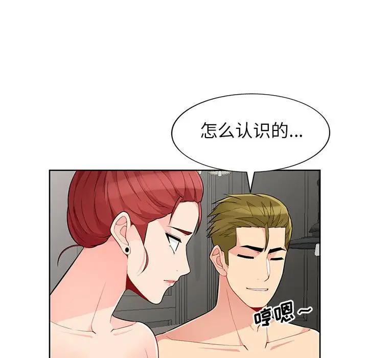 [Manhwa] My stepmother is a widow Plot, mature woman, big breasts#[141P]-100