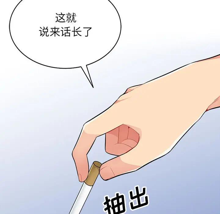 [Manhwa] My stepmother is a widow Plot, mature woman, big breasts#[141P]-102