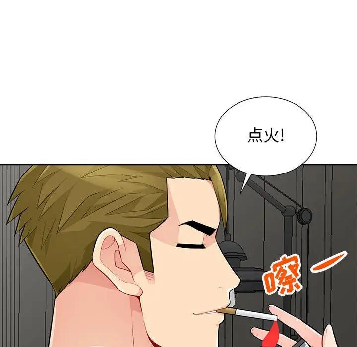 [Manhwa] My stepmother is a widow Plot, mature woman, big breasts#[141P]-104