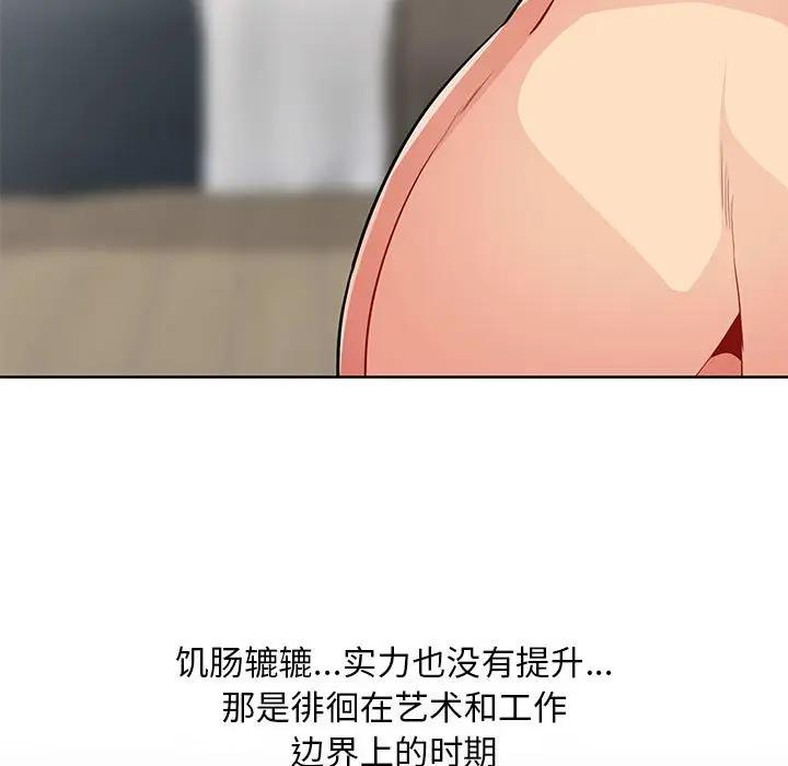 [Manhwa] My stepmother is a widow Plot, mature woman, big breasts#[141P]-110