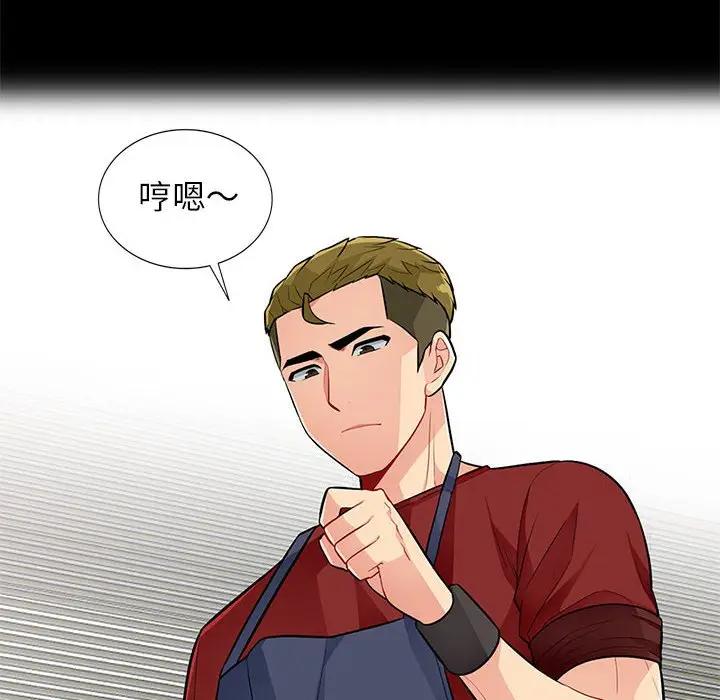 [Manhwa] My stepmother is a widow Plot, mature woman, big breasts#[141P]-113