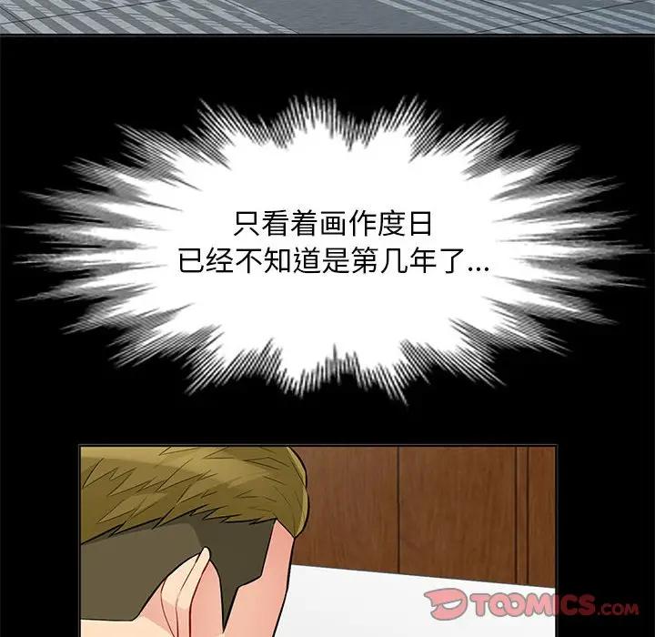 [Manhwa] My stepmother is a widow Plot, mature woman, big breasts#[141P]-117