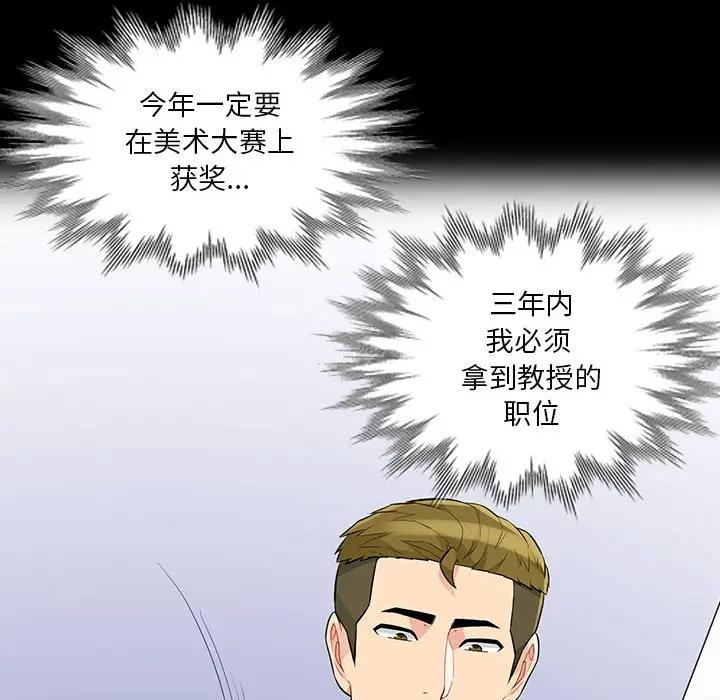 [Manhwa] My stepmother is a widow Plot, mature woman, big breasts#[141P]-119