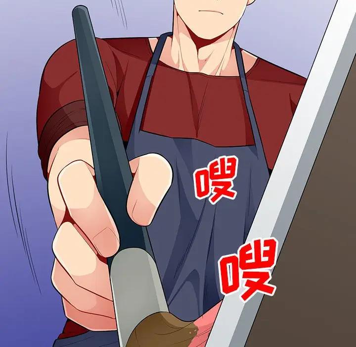 [Manhwa] My stepmother is a widow Plot, mature woman, big breasts#[141P]-120