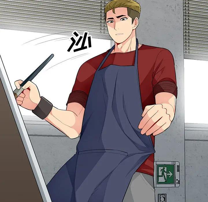 [Manhwa] My stepmother is a widow Plot, mature woman, big breasts#[141P]-122