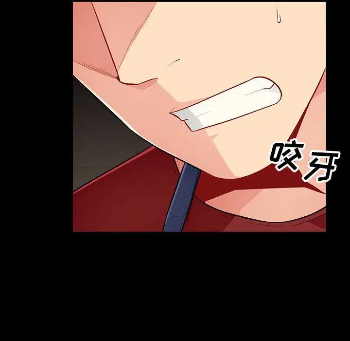 [Manhwa] My stepmother is a widow Plot, mature woman, big breasts#[141P]-127