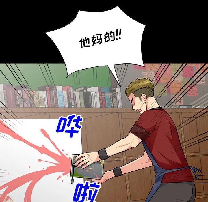 [Manhwa] My stepmother is a widow Plot, mature woman, big breasts#[141P]-128