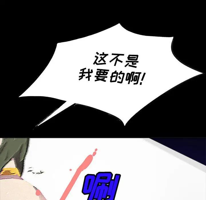 [Manhwa] My stepmother is a widow Plot, mature woman, big breasts#[141P]-130