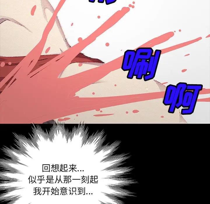 [Manhwa] My stepmother is a widow Plot, mature woman, big breasts#[141P]-131