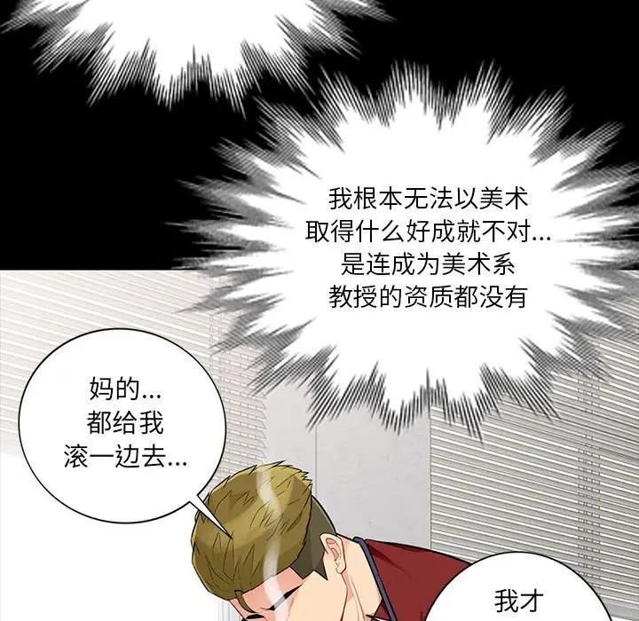 [Manhwa] My stepmother is a widow Plot, mature woman, big breasts#[141P]-132