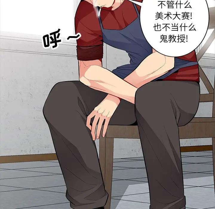 [Manhwa] My stepmother is a widow Plot, mature woman, big breasts#[141P]-133