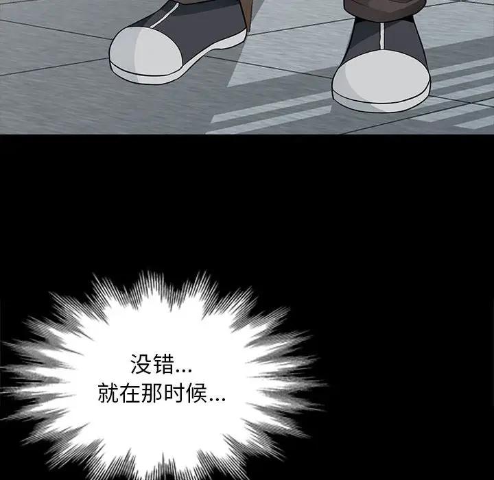 [Manhwa] My stepmother is a widow Plot, mature woman, big breasts#[141P]-134