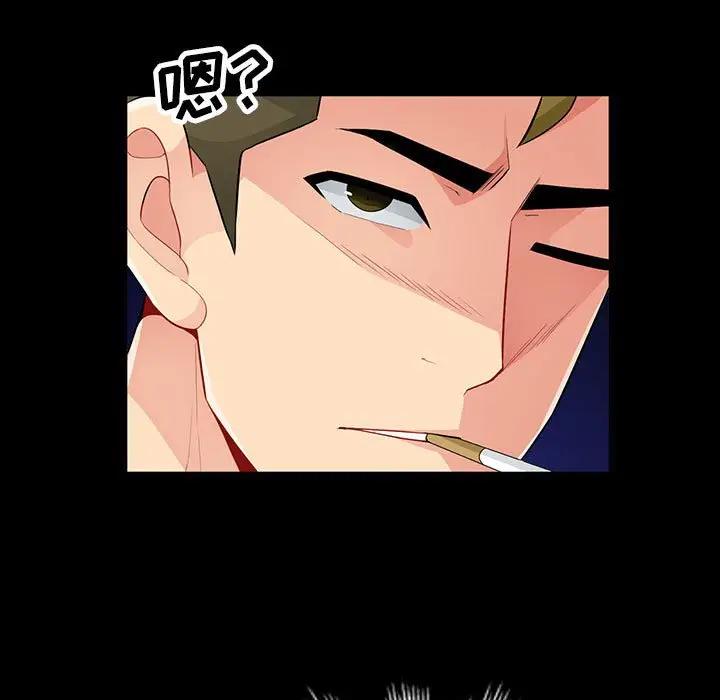 [Manhwa] My stepmother is a widow Plot, mature woman, big breasts#[141P]-137