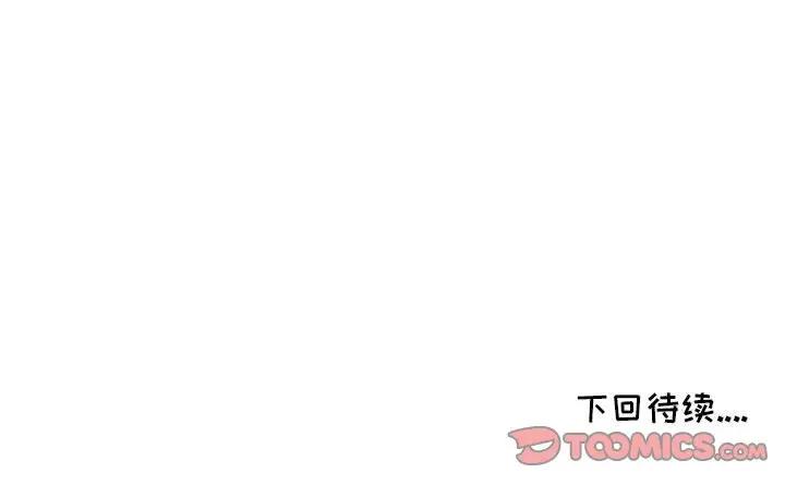 [Manhwa] My stepmother is a widow Plot, mature woman, big breasts#[141P]-141