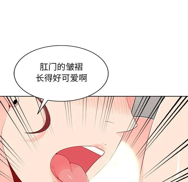 [Manhwa] My stepmother is a widow Plot, mature woman, big breasts#[141P]-24