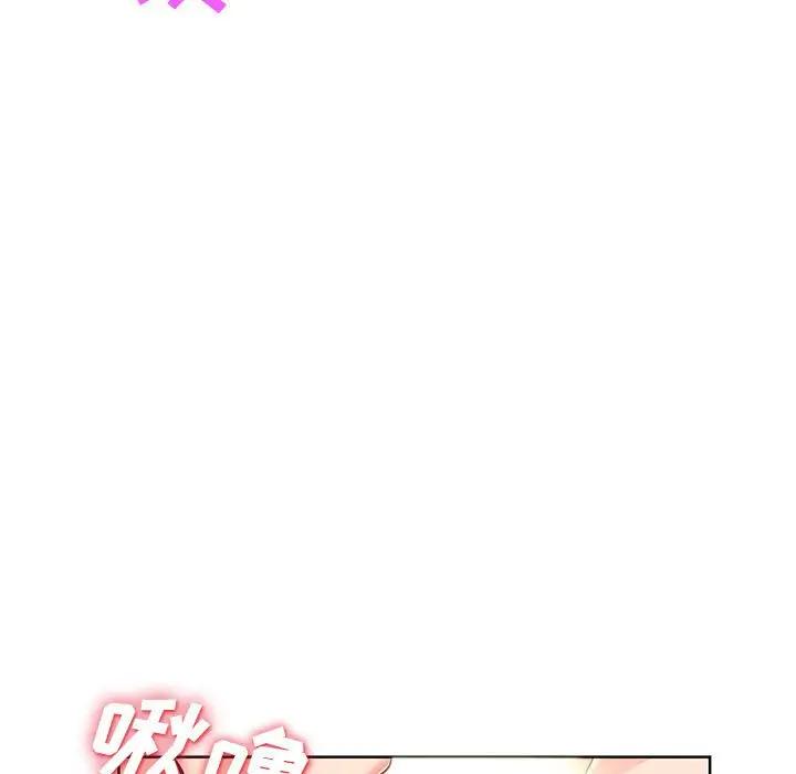 [Manhwa] My stepmother is a widow Plot, mature woman, big breasts#[141P]-26