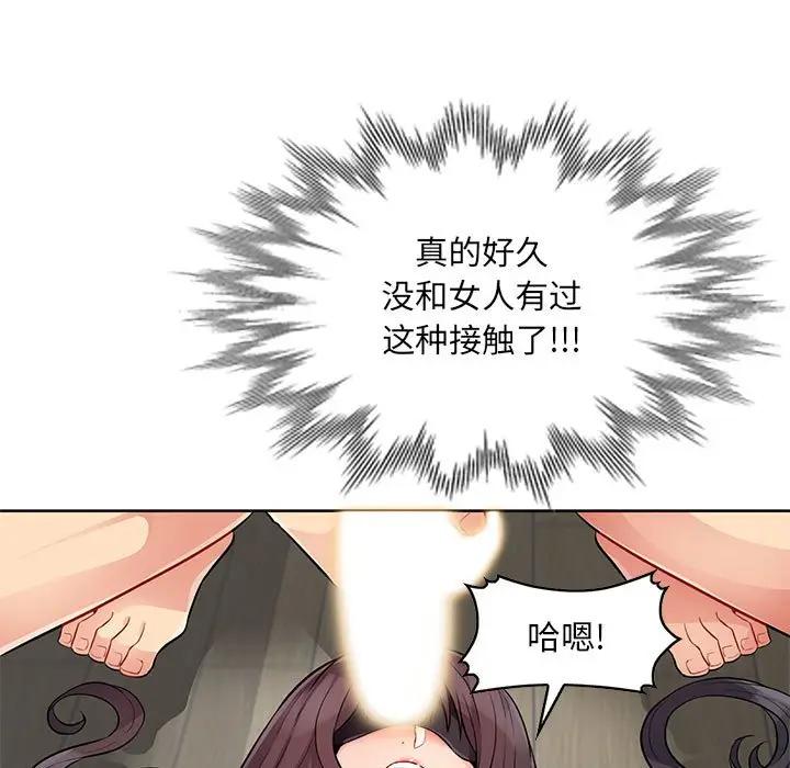 [Manhwa] My stepmother is a widow Plot, mature woman, big breasts#[141P]-30