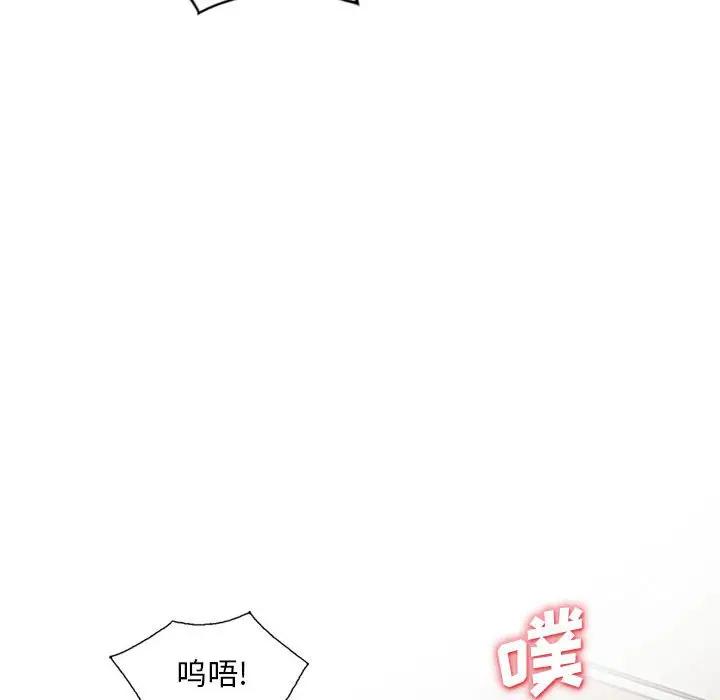 [Manhwa] My stepmother is a widow Plot, mature woman, big breasts#[141P]-35