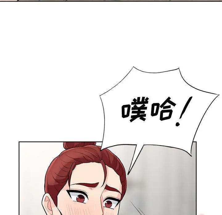 [Manhwa] My stepmother is a widow Plot, mature woman, big breasts#[141P]-40