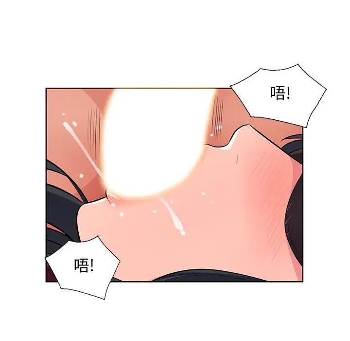 [Manhwa] My stepmother is a widow Plot, mature woman, big breasts#[141P]-42