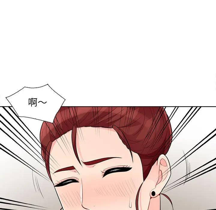 [Manhwa] My stepmother is a widow Plot, mature woman, big breasts#[141P]-43