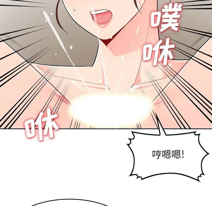 [Manhwa] My stepmother is a widow Plot, mature woman, big breasts#[141P]-44