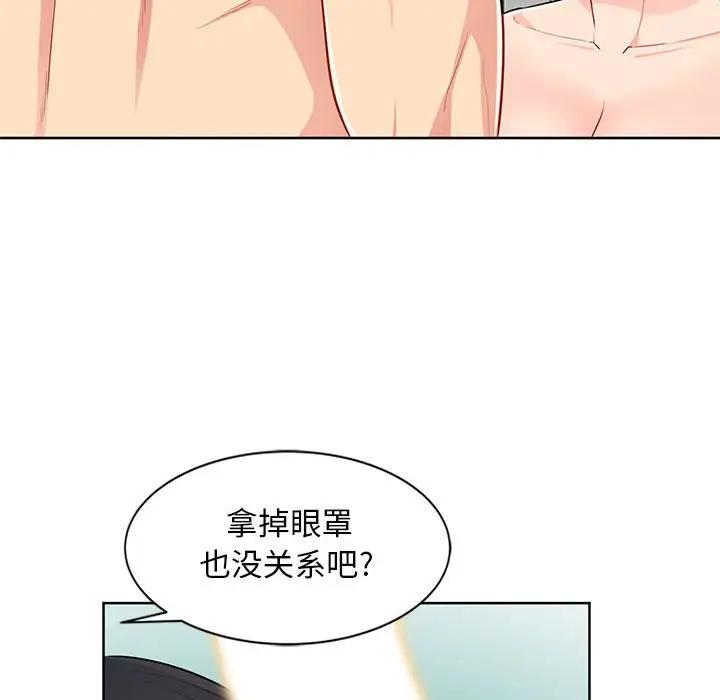 [Manhwa] My stepmother is a widow Plot, mature woman, big breasts#[141P]-49